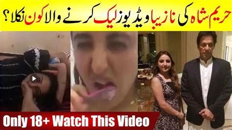 hareem shah private video leak|Hareem Shah’s alleged private video leaked online